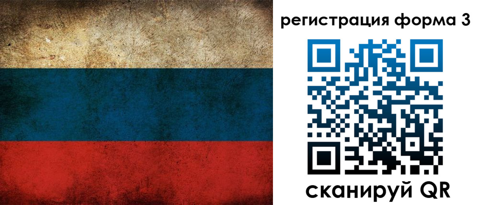 временная регистрация адрес в Оби