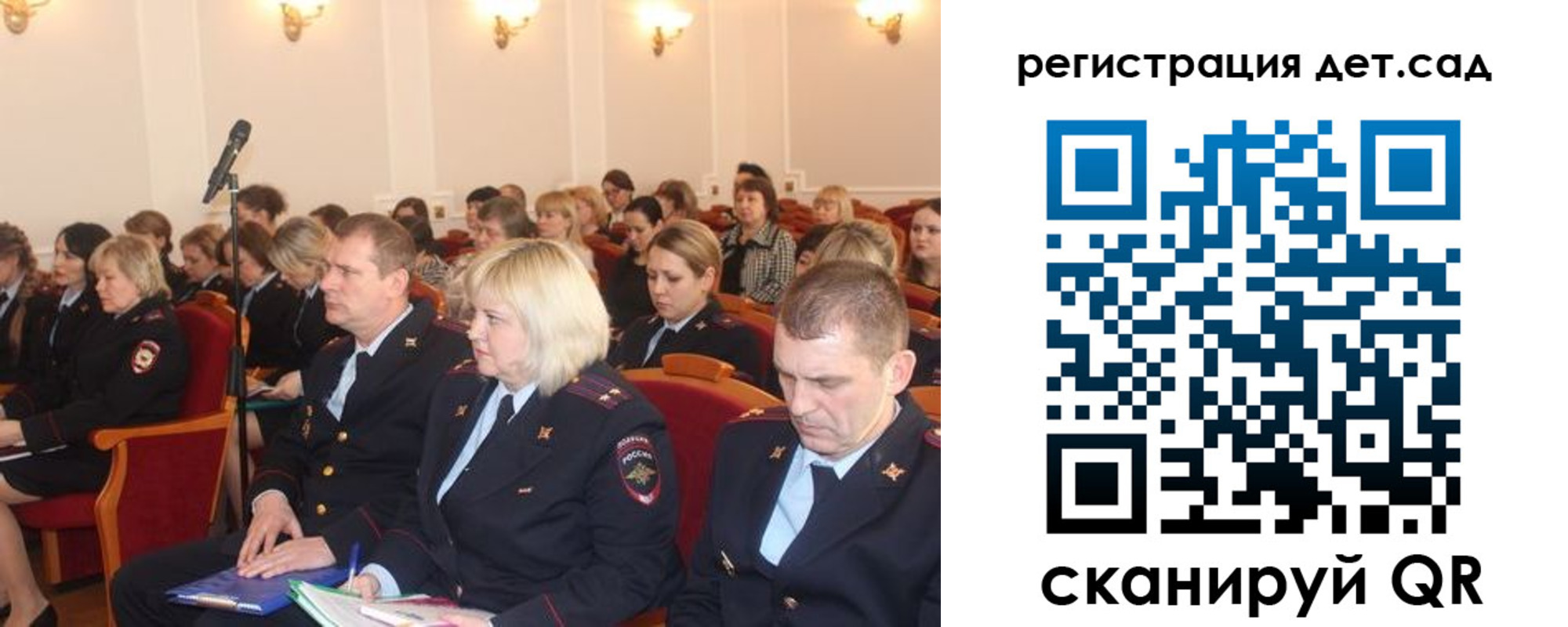 прописка регистрация в Оби